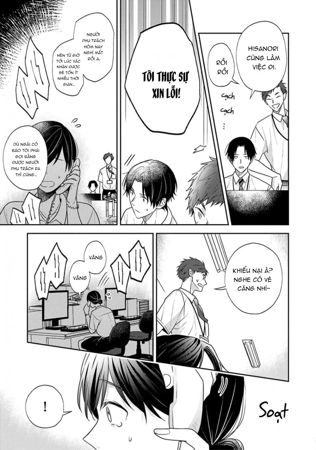 Tình Yêu Này Thực Sự Quá Ngọt Ngào Rồi Chapter 1 Trang 11