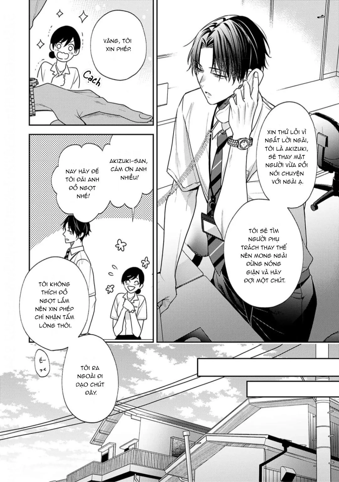 Tình Yêu Này Thực Sự Quá Ngọt Ngào Rồi Chapter 1 Trang 12