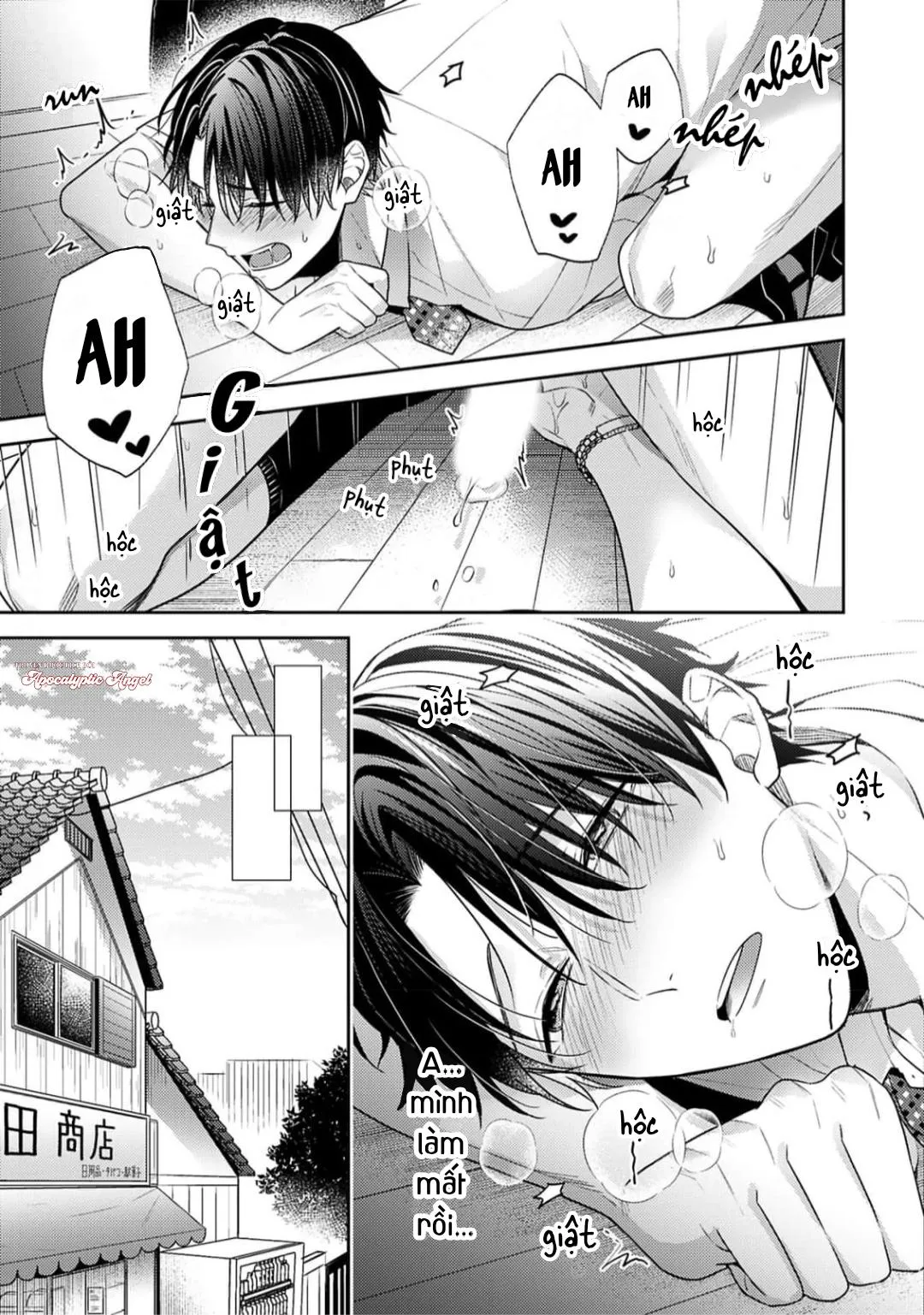 Tình Yêu Này Thực Sự Quá Ngọt Ngào Rồi Chapter 1 Trang 41