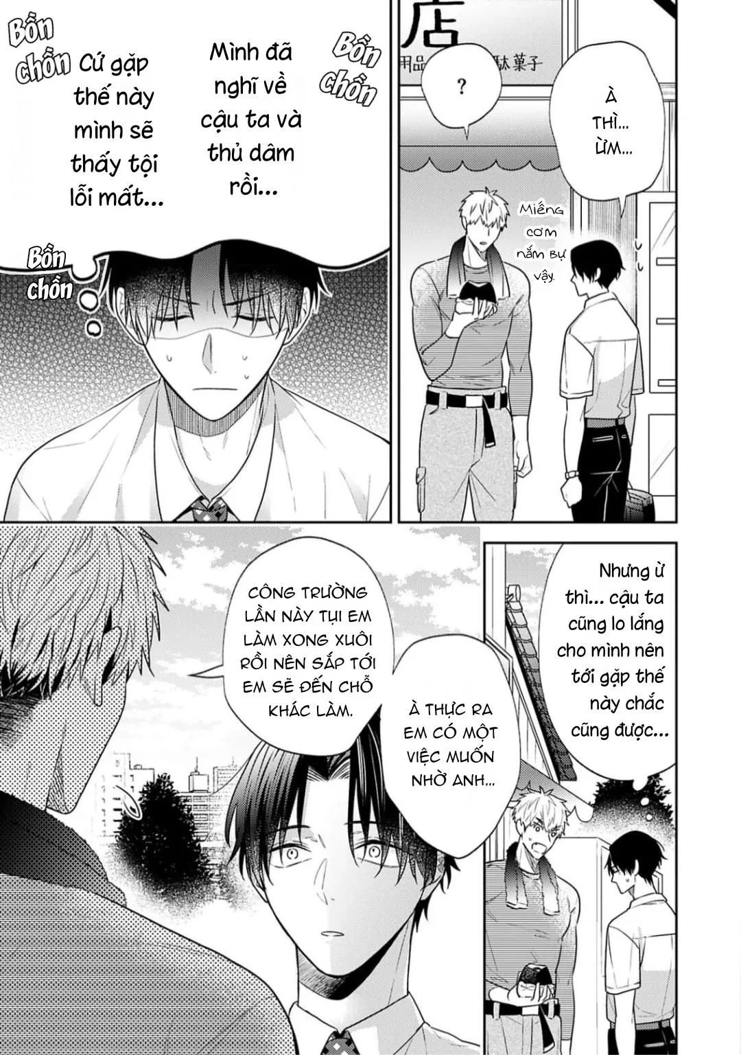 Tình Yêu Này Thực Sự Quá Ngọt Ngào Rồi Chapter 1 Trang 43