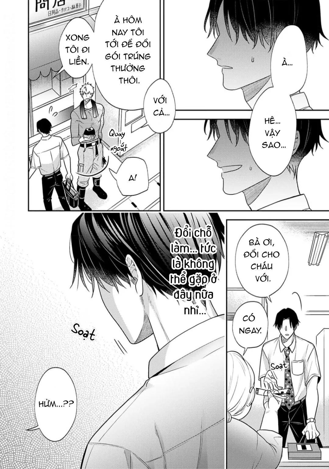 Tình Yêu Này Thực Sự Quá Ngọt Ngào Rồi Chapter 1 Trang 44