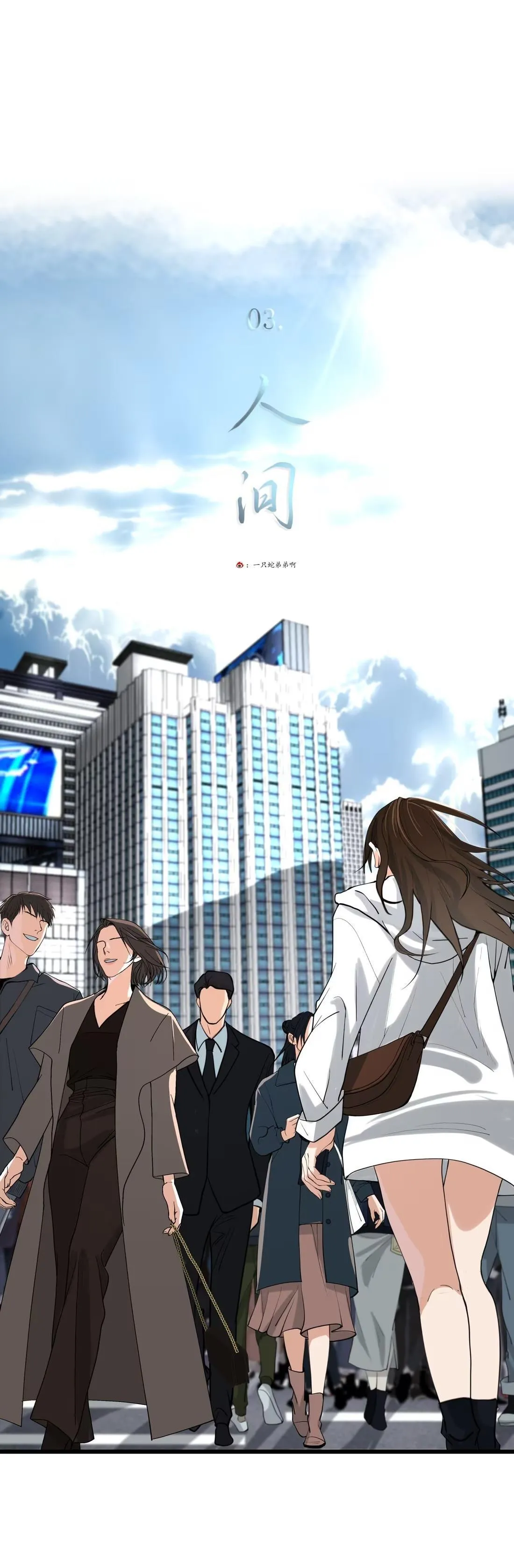 Tình Yêu Ngàn Năm Chapter 7 Trang 4