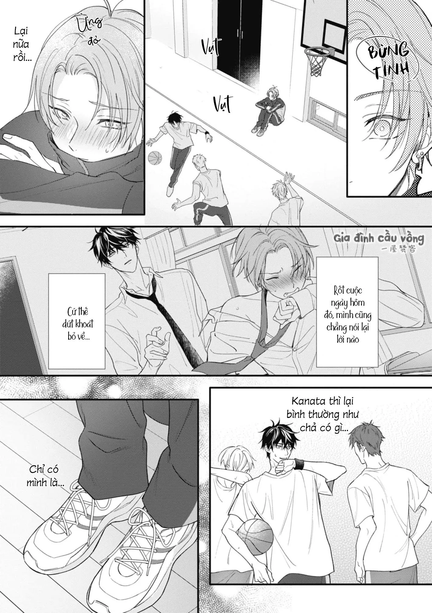 Tình Yêu Ngọt Ngào Nhưng Không Kém Phần Táo Bạo Chapter 2 Trang 5