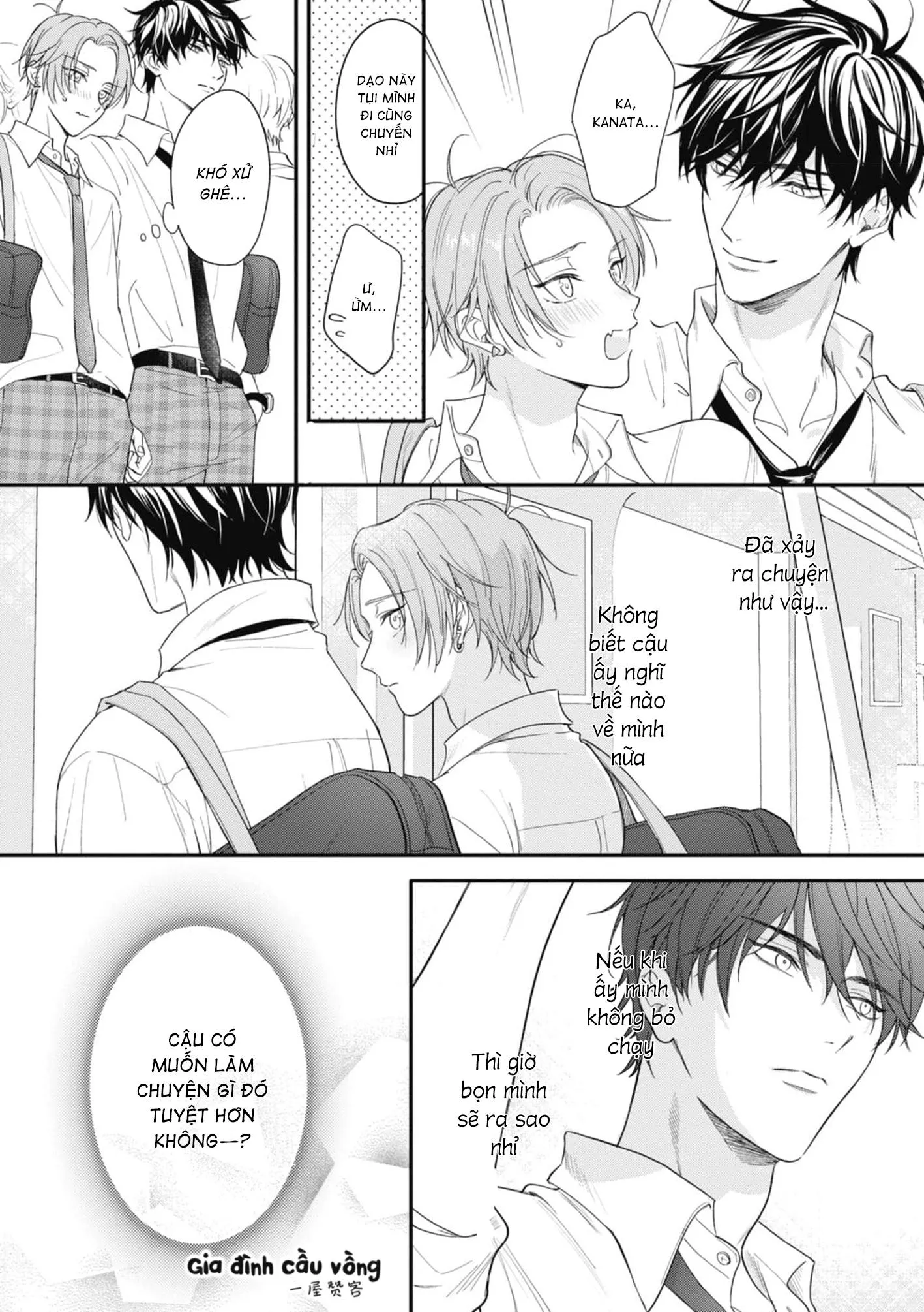 Tình Yêu Ngọt Ngào Nhưng Không Kém Phần Táo Bạo Chapter 2 Trang 8