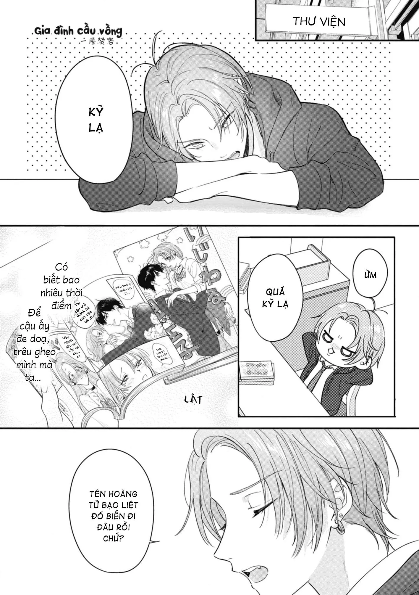 Tình Yêu Ngọt Ngào Nhưng Không Kém Phần Táo Bạo Chapter 2 Trang 17