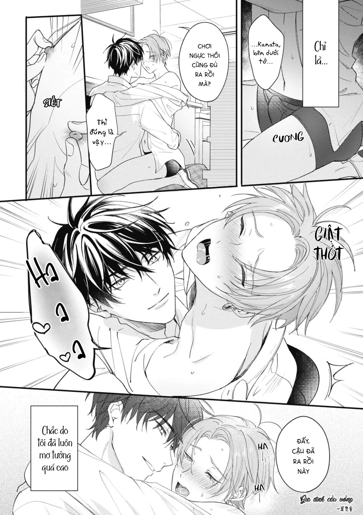 Tình Yêu Ngọt Ngào Nhưng Không Kém Phần Táo Bạo Chapter 3 Trang 5