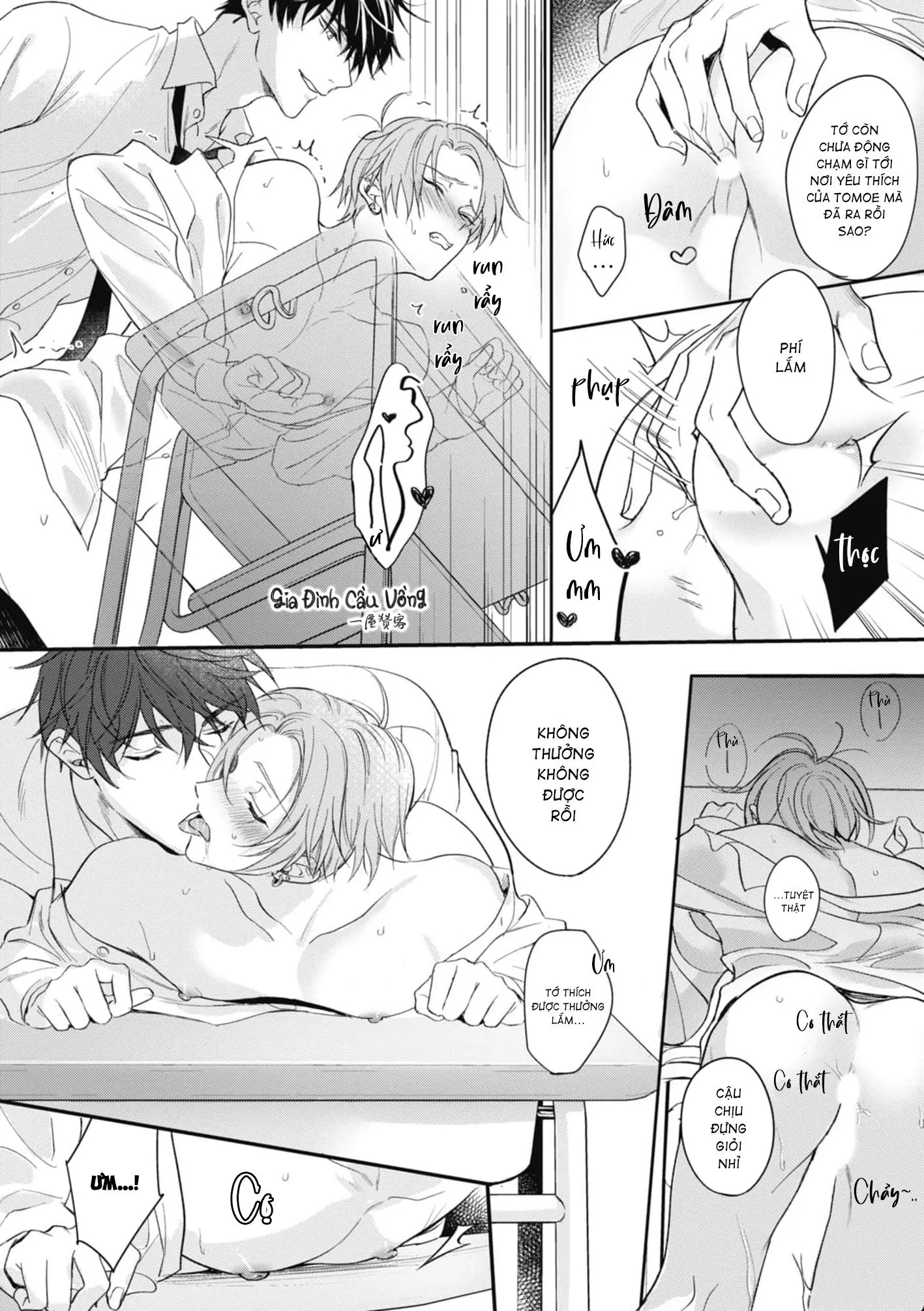 Tình Yêu Ngọt Ngào Nhưng Không Kém Phần Táo Bạo Chapter 1 Trang 18