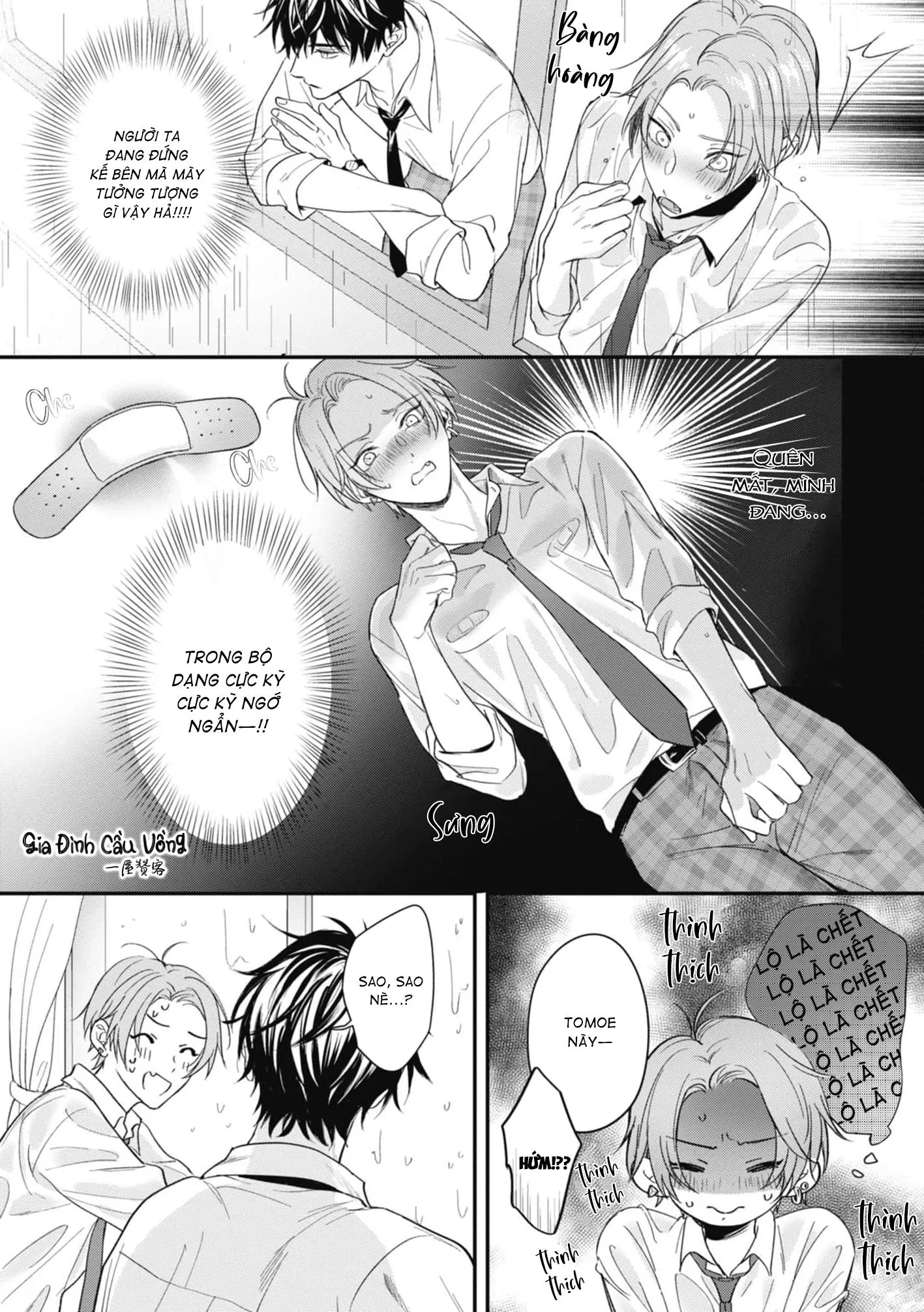 Tình Yêu Ngọt Ngào Nhưng Không Kém Phần Táo Bạo Chapter 1 Trang 19