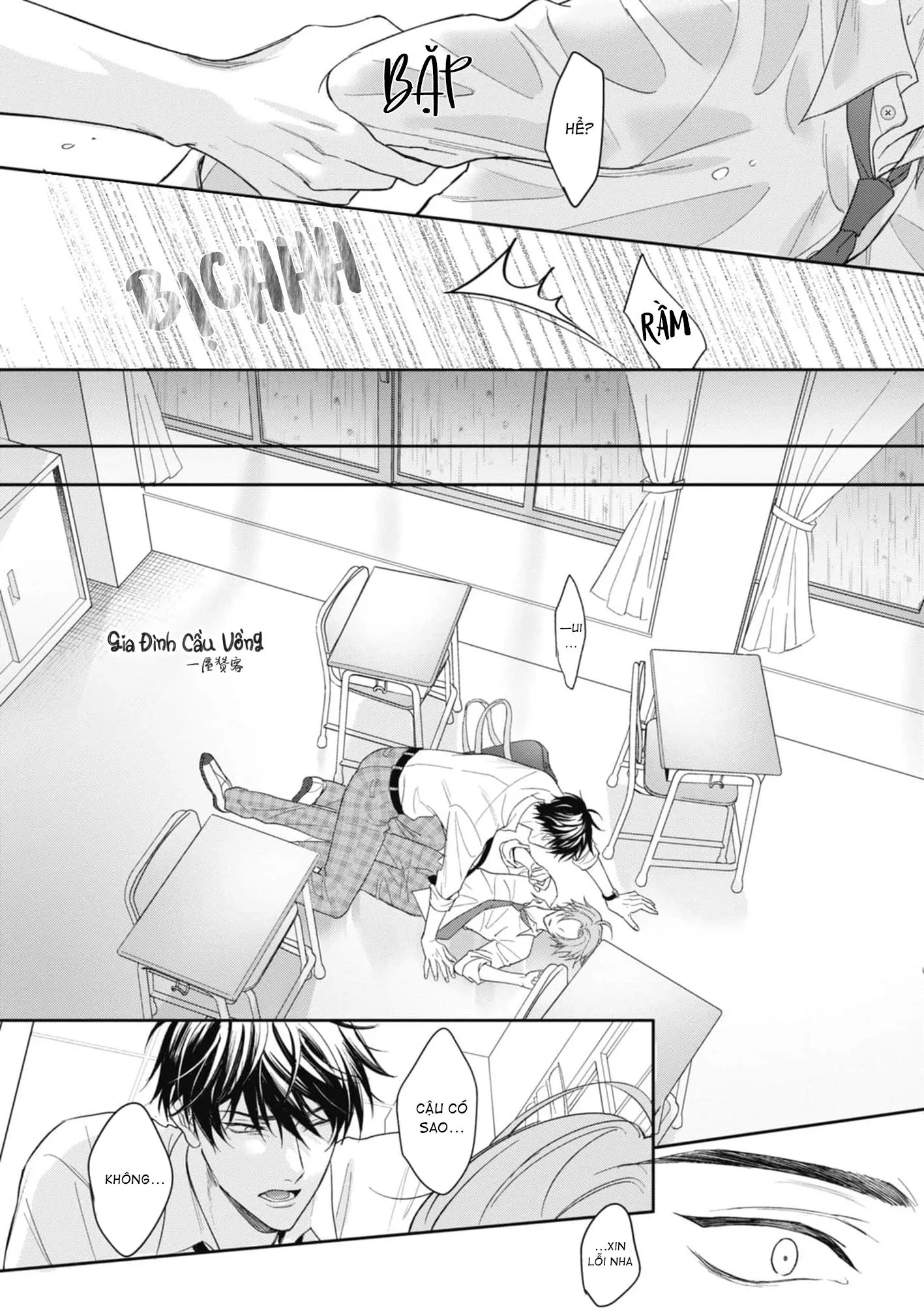 Tình Yêu Ngọt Ngào Nhưng Không Kém Phần Táo Bạo Chapter 1 Trang 22