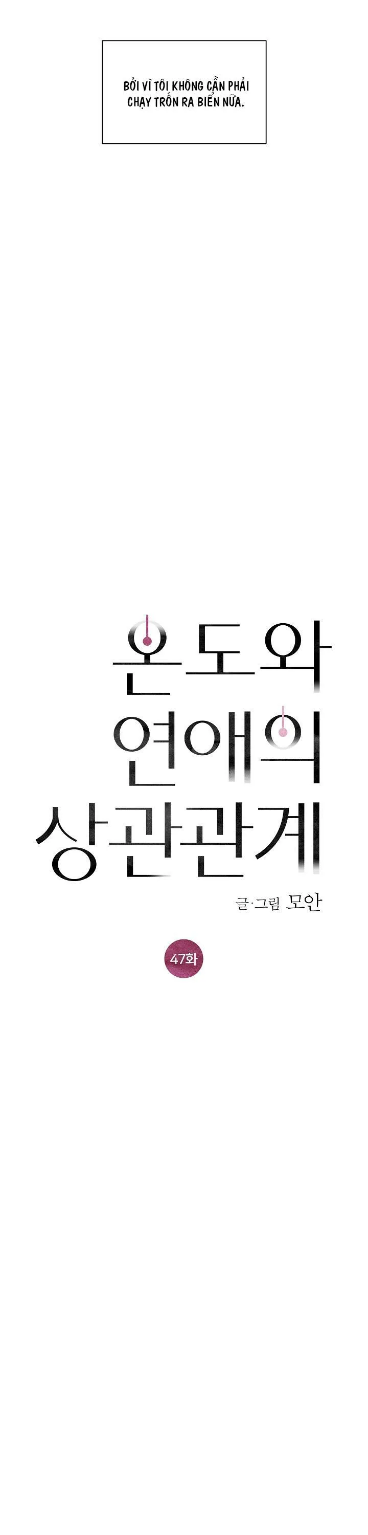 Tình Yêu Nồng Cháy Chapter 47 Trang 5