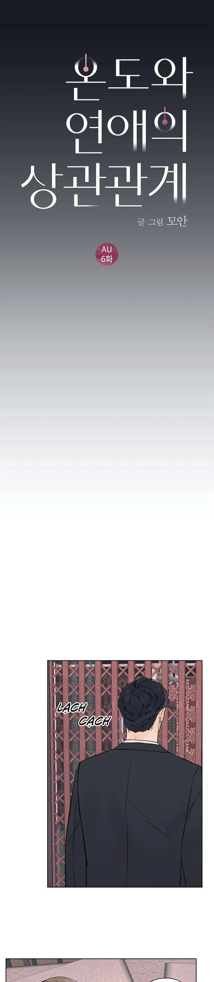 Tình Yêu Nồng Cháy Chapter 53 Trang 12