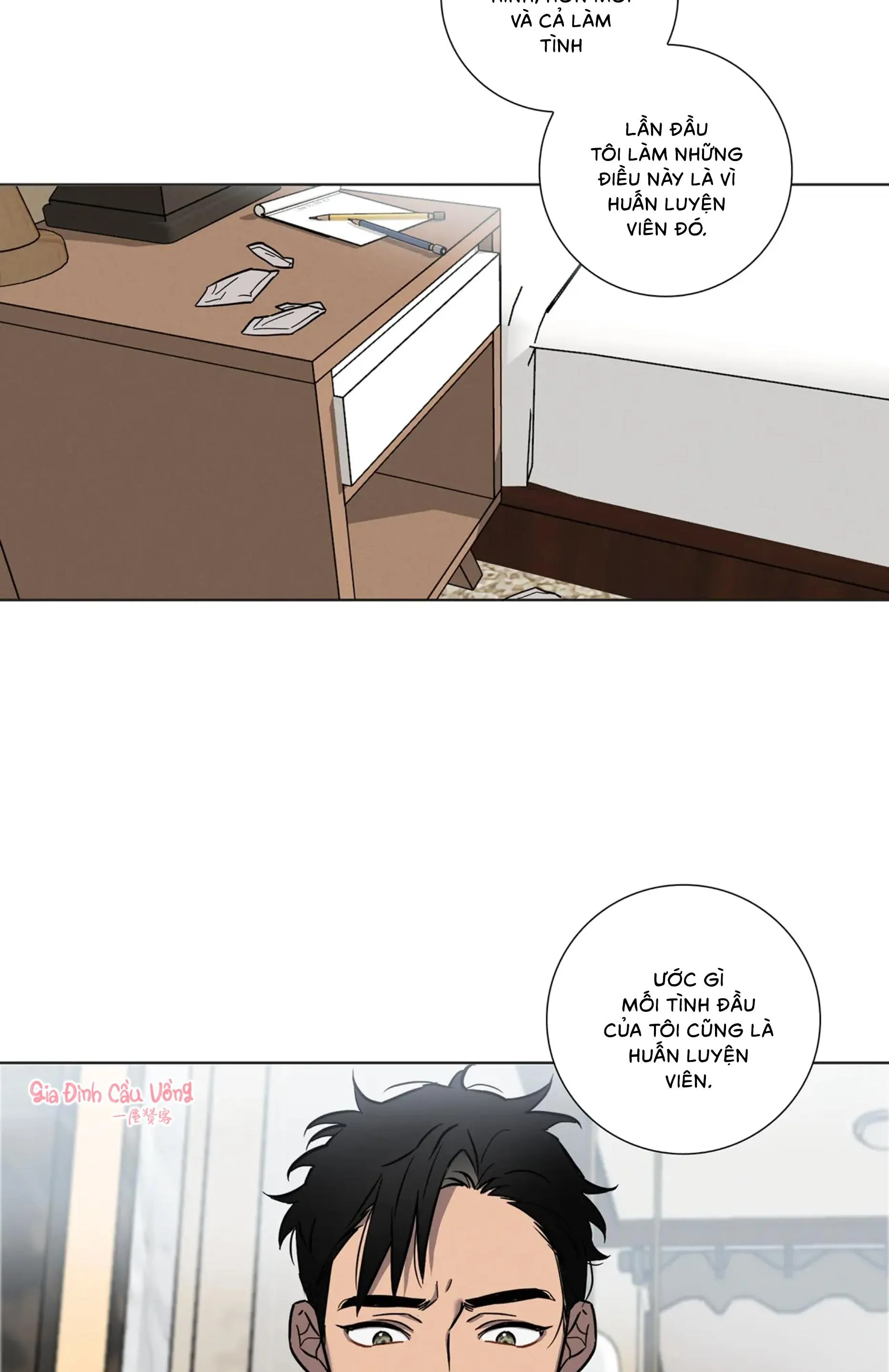 Tình Yêu Ở Phòng Gym Chapter 1 Trang 4