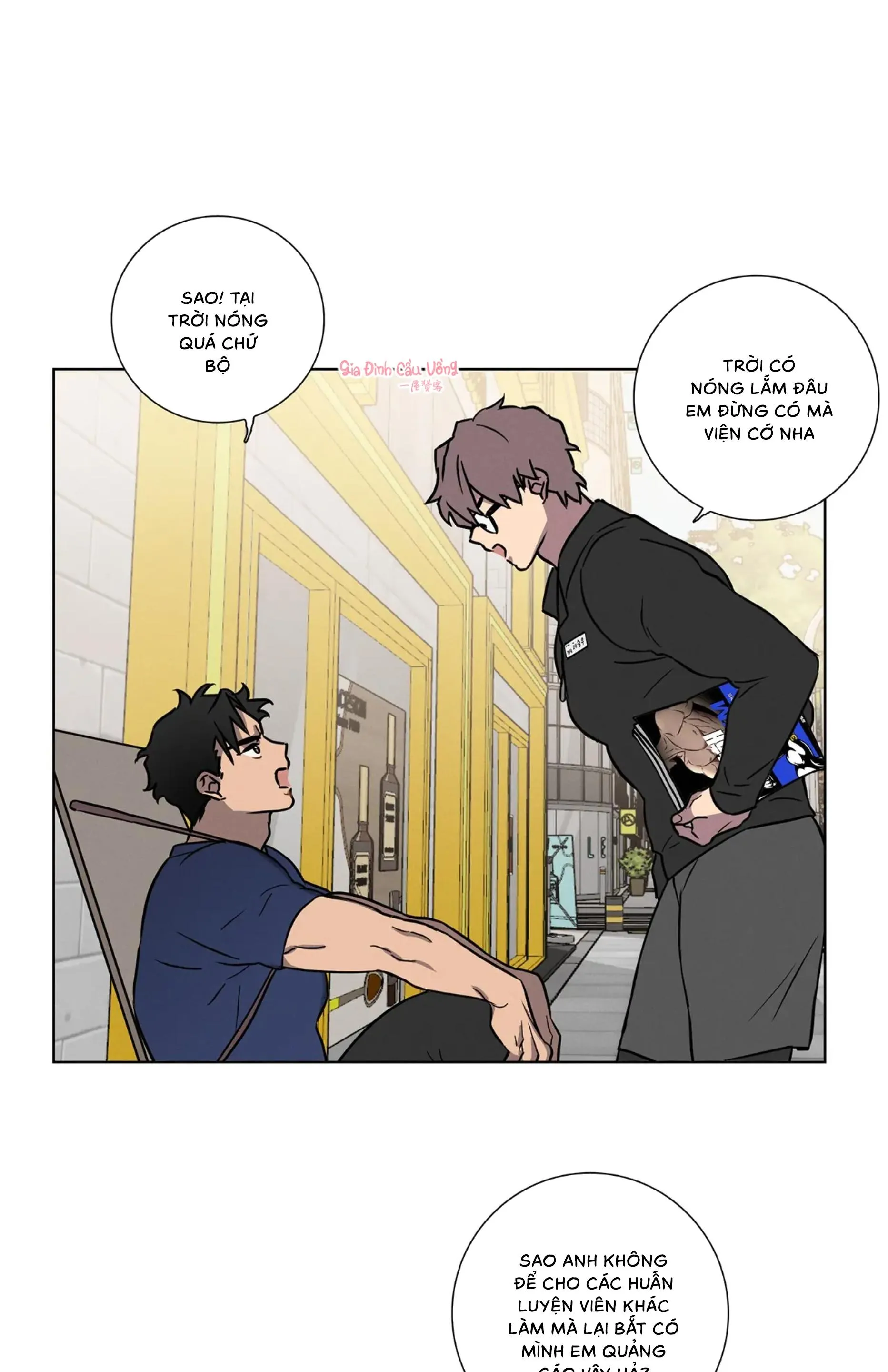 Tình Yêu Ở Phòng Gym Chapter 1 Trang 12
