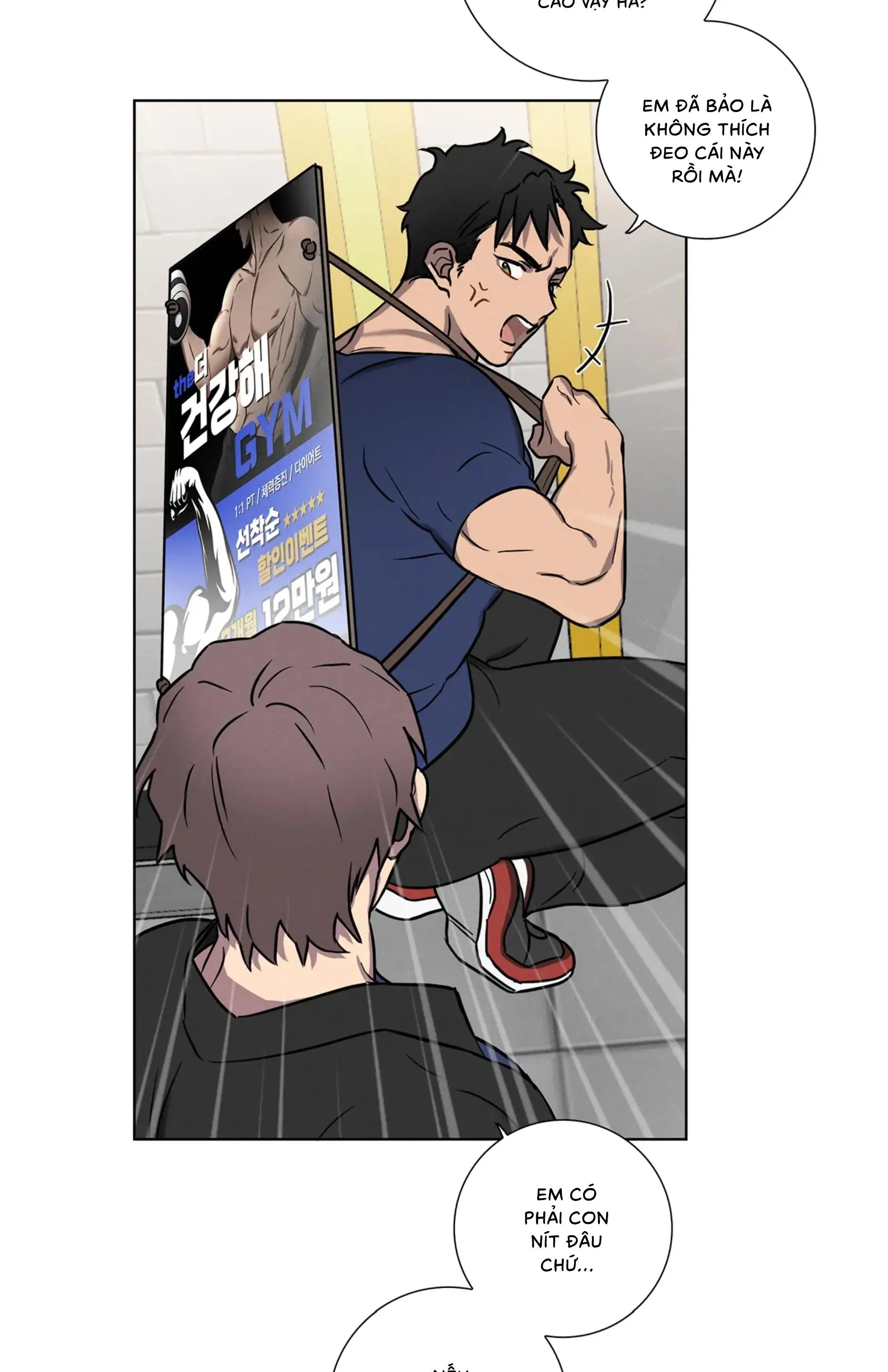 Tình Yêu Ở Phòng Gym Chapter 1 Trang 13