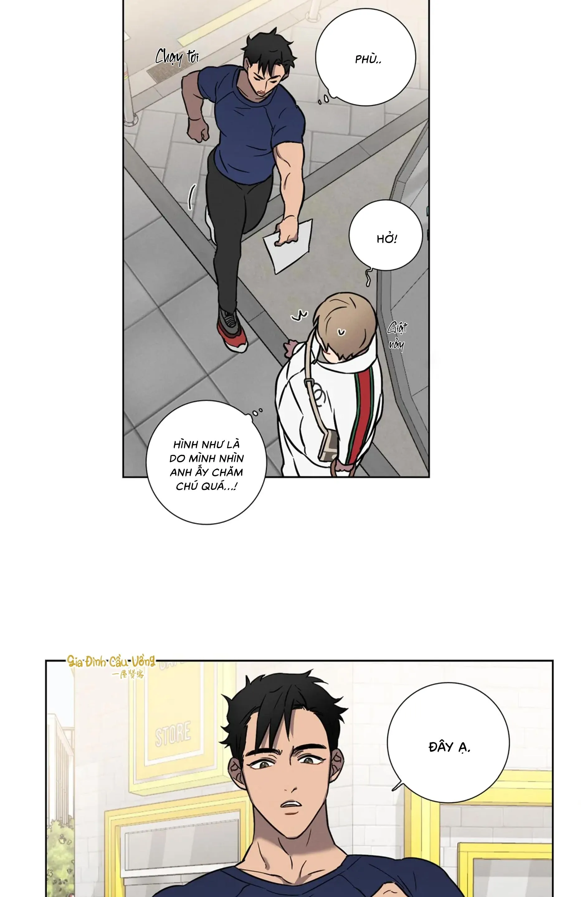 Tình Yêu Ở Phòng Gym Chapter 1 Trang 25