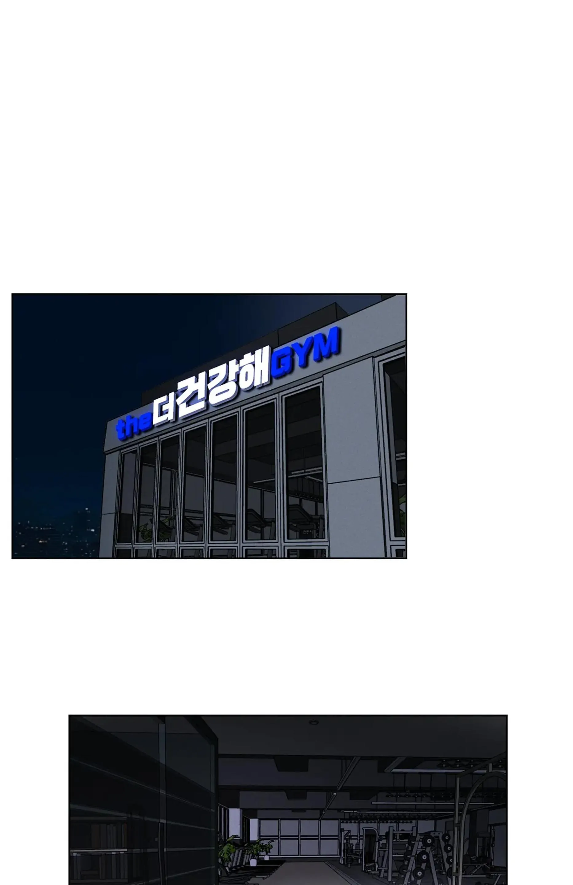 Tình Yêu Ở Phòng Gym Chapter 1 Trang 46