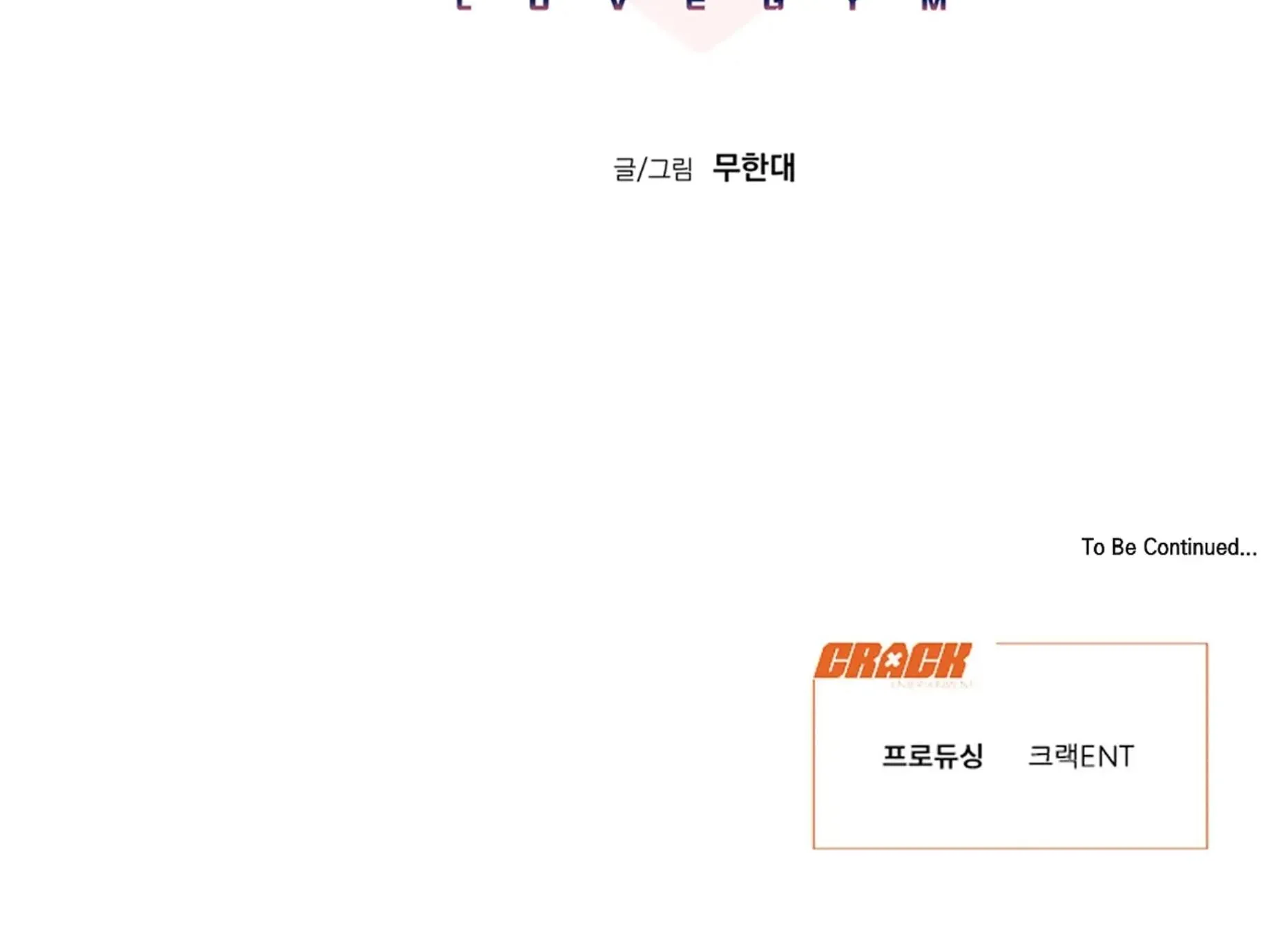 Tình Yêu Ở Phòng Gym Chapter 2 Trang 71