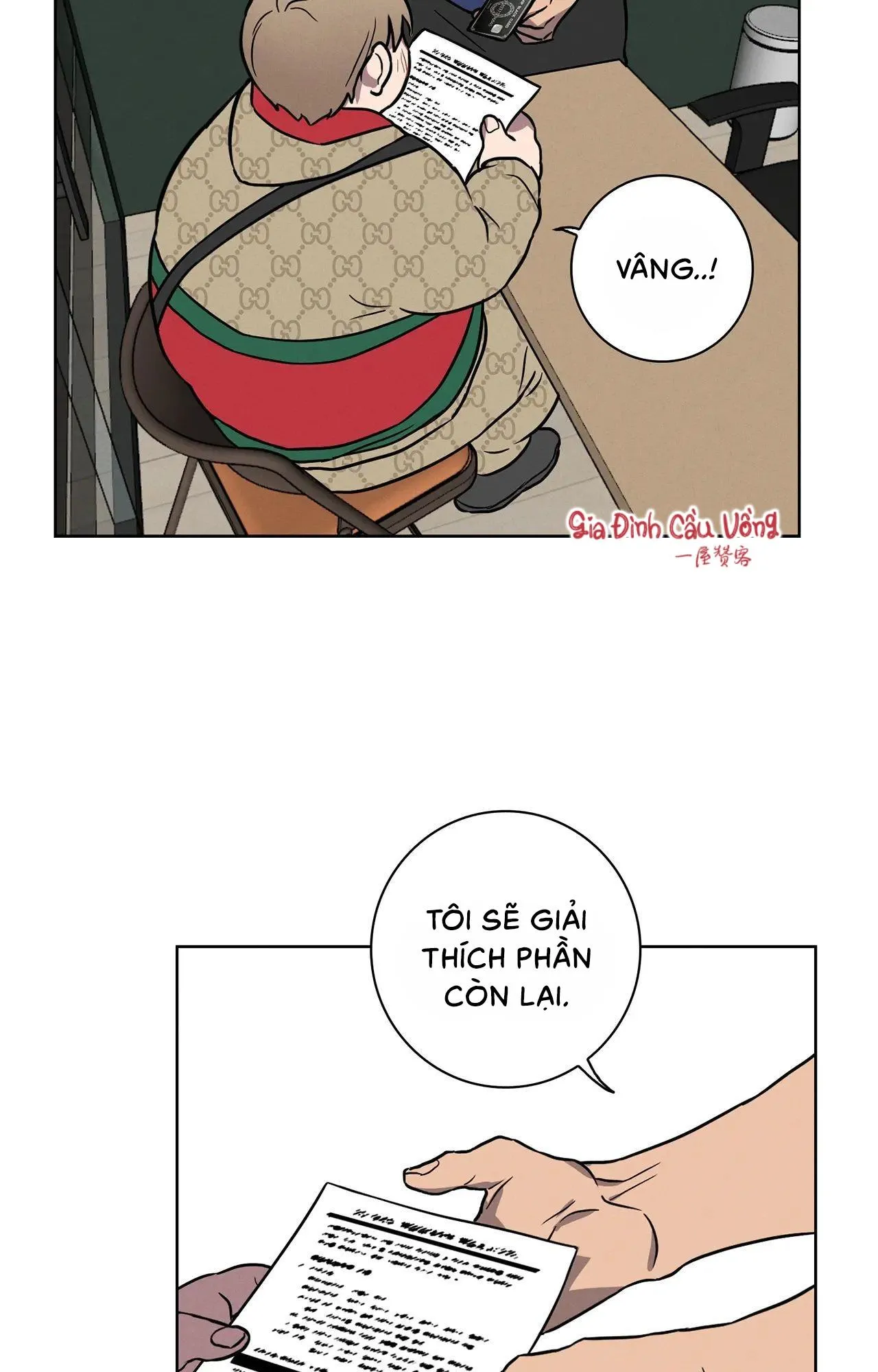 Tình Yêu Ở Phòng Gym Chapter 3 Trang 22