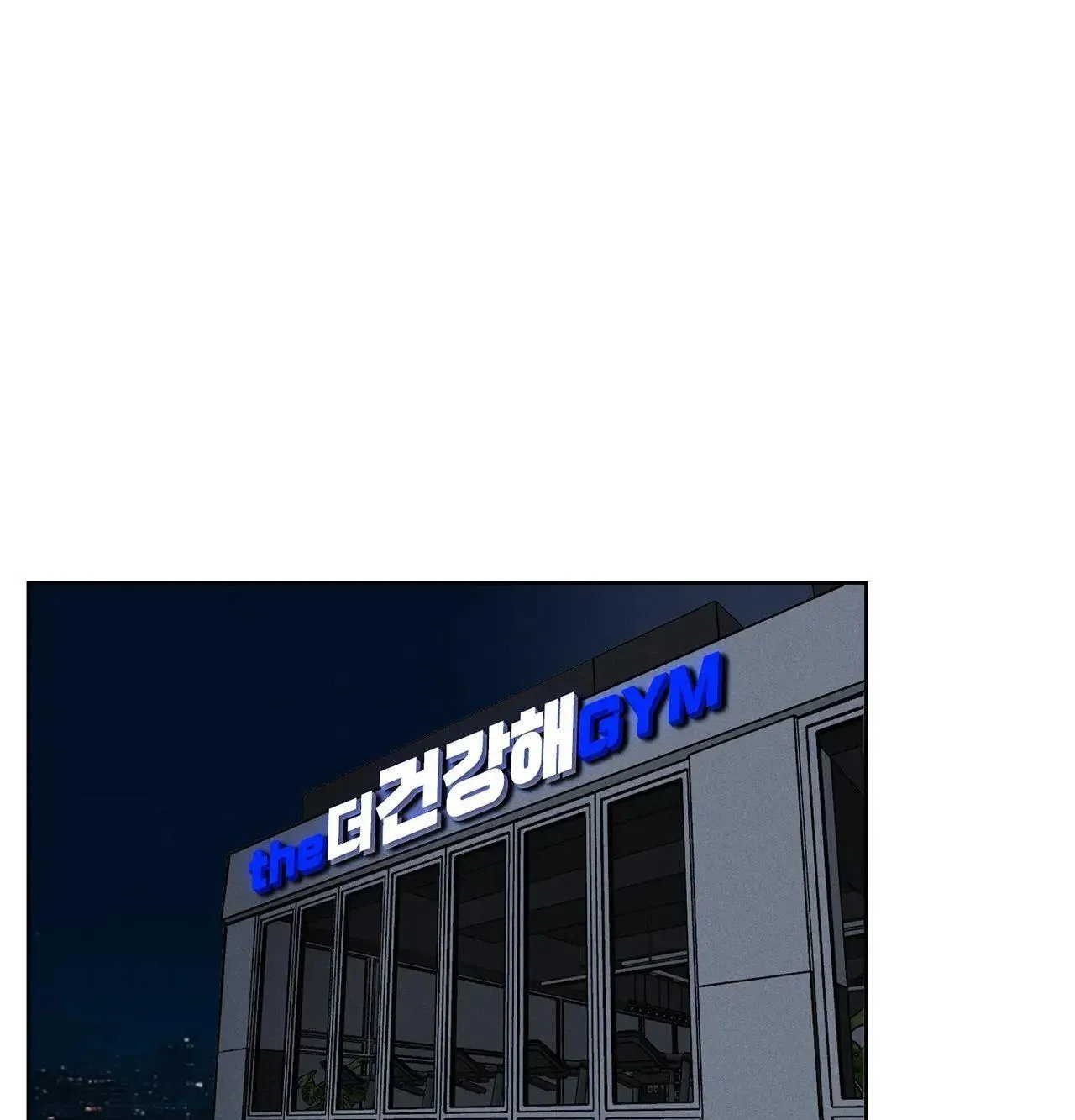 Tình Yêu Ở Phòng Gym Chapter 4 Trang 74