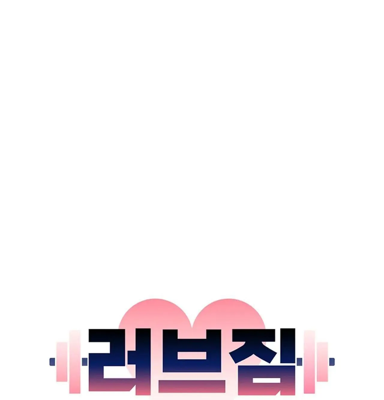 Tình Yêu Ở Phòng Gym Chapter 6 Trang 34