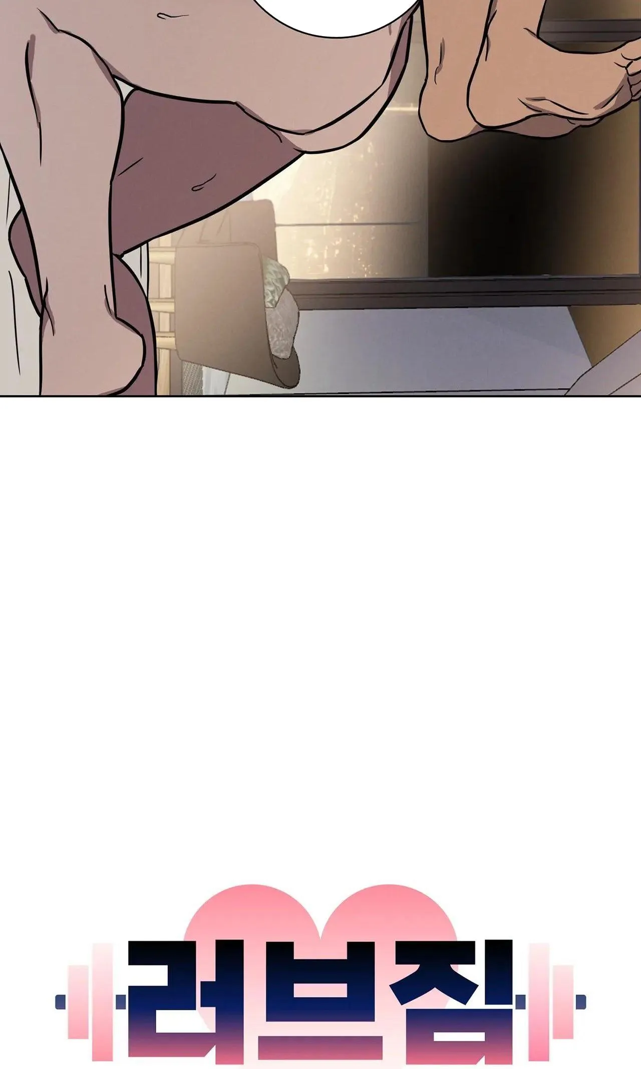 Tình Yêu Ở Phòng Gym Chapter 8 Trang 50