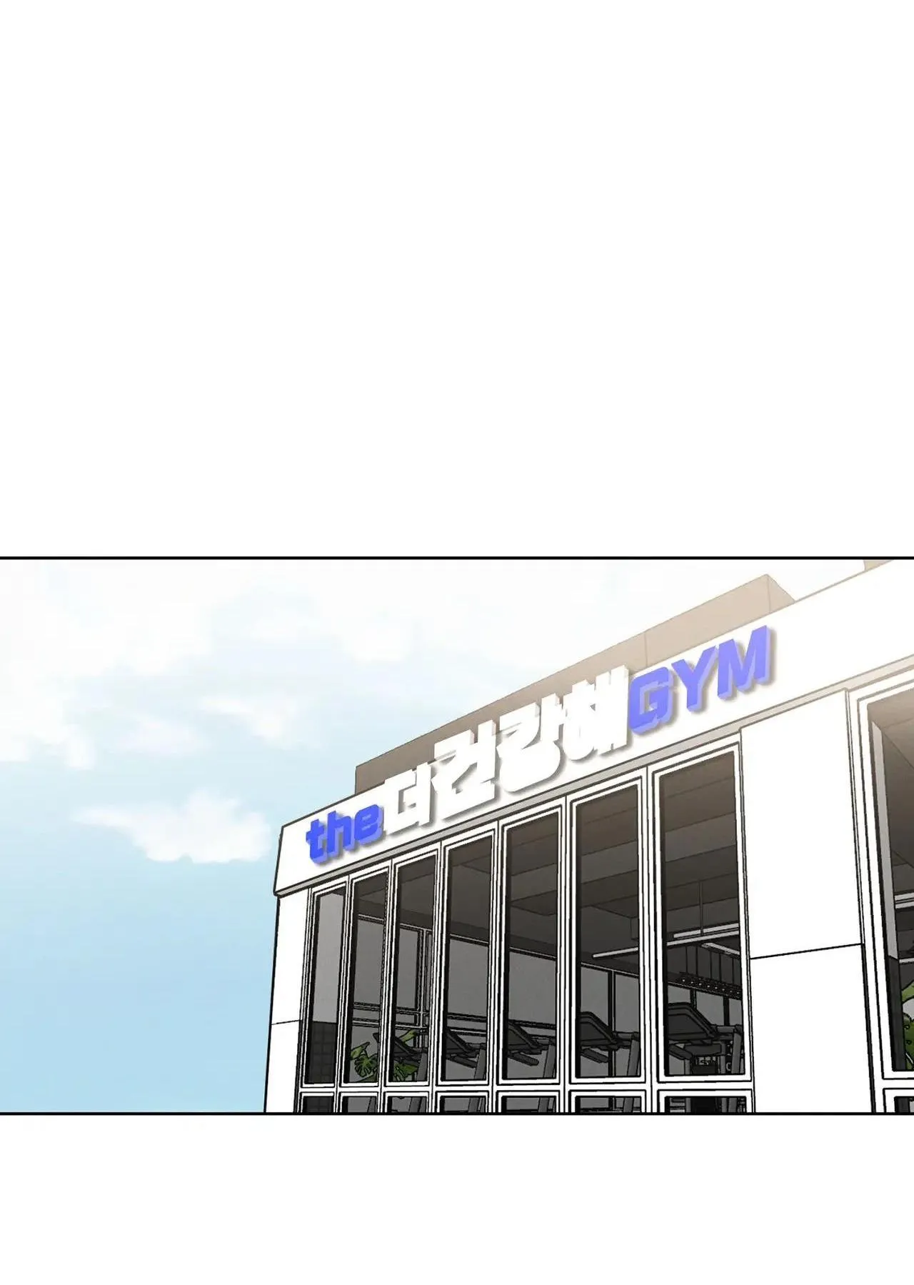 Tình Yêu Ở Phòng Gym Chapter 10 Trang 3