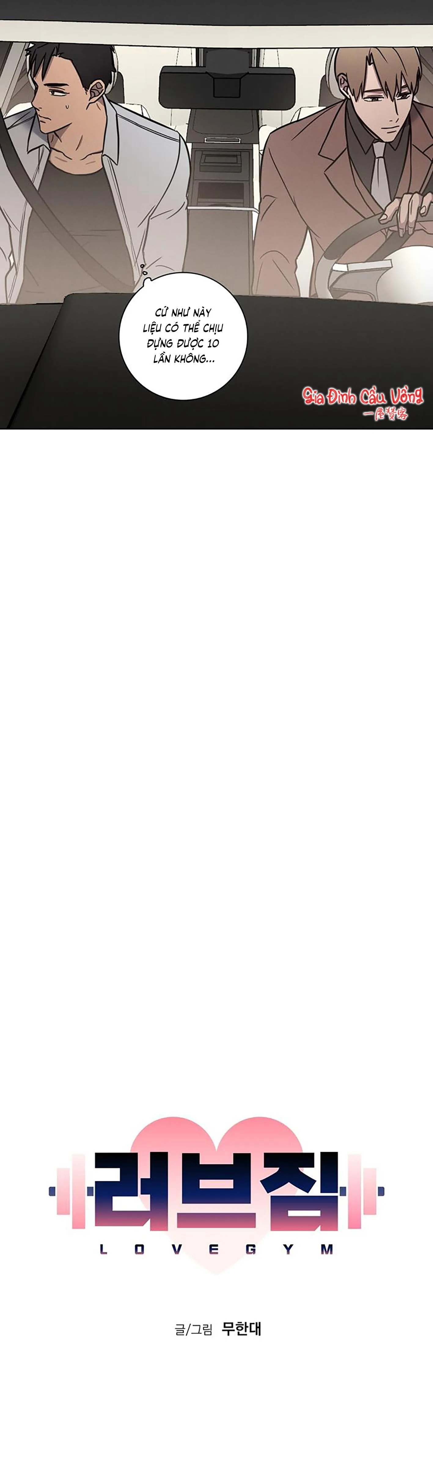 Tình Yêu Ở Phòng Gym Chapter 12 Trang 10