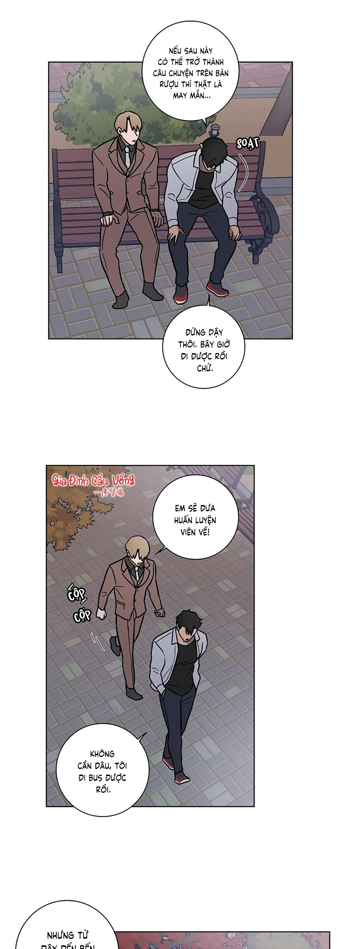 Tình Yêu Ở Phòng Gym Chapter 12 Trang 22