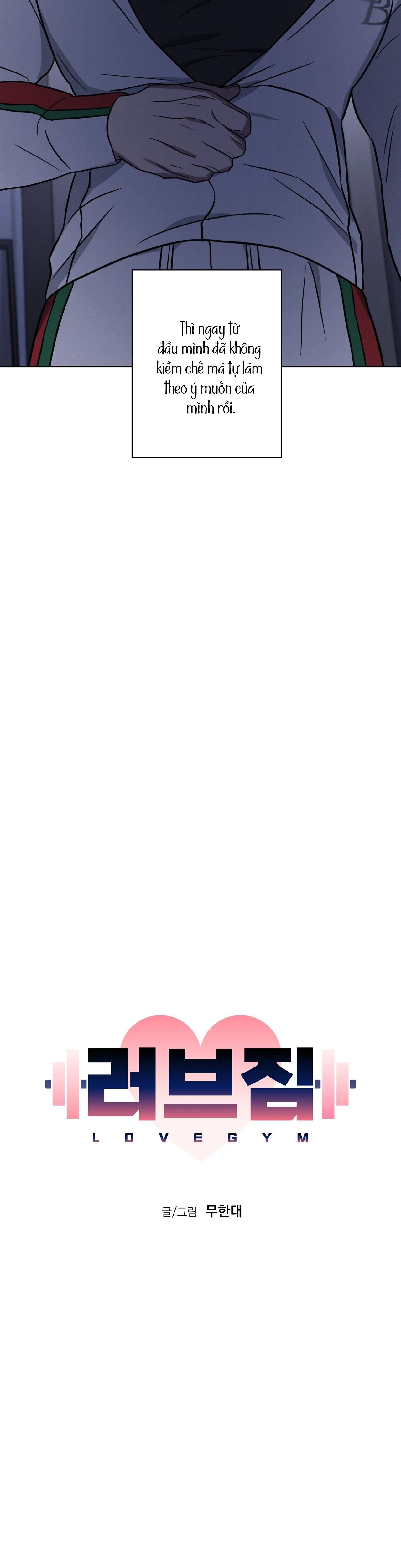 Tình Yêu Ở Phòng Gym Chapter 15 Trang 3