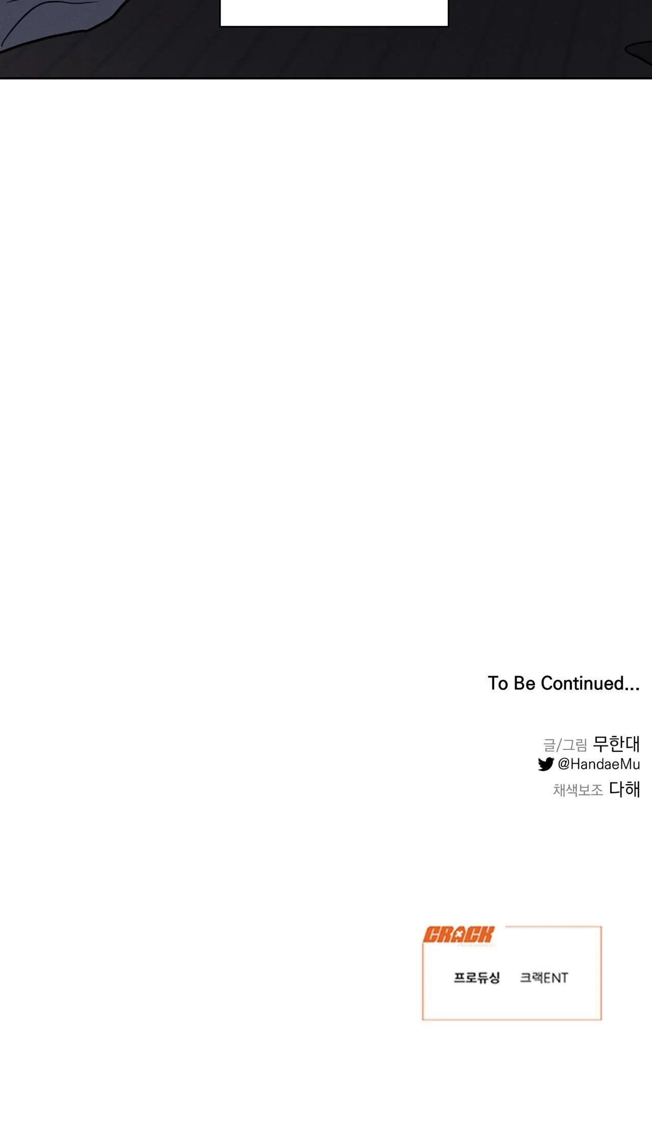 Tình Yêu Ở Phòng Gym Chapter 15 Trang 24