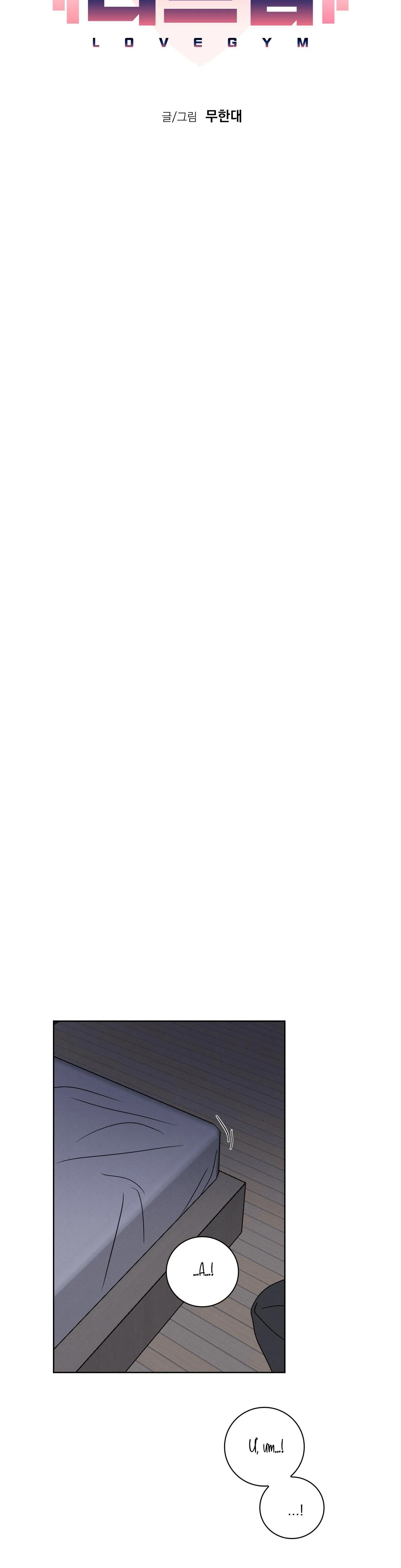 Tình Yêu Ở Phòng Gym Chapter 16 Trang 3