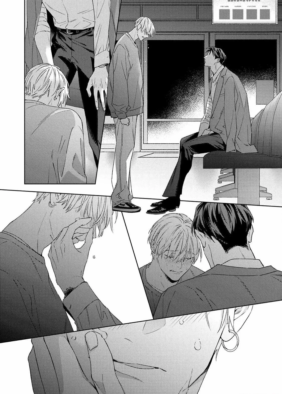 [Hoàn] Tình Yêu Sau Cánh Gà Chapter 4 Trang 31