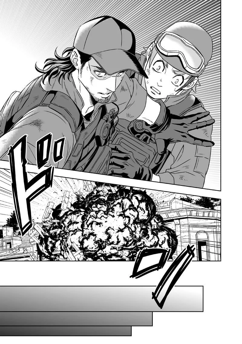 Tình yêu sâu đậm của tôi Chapter 1 Trang 51