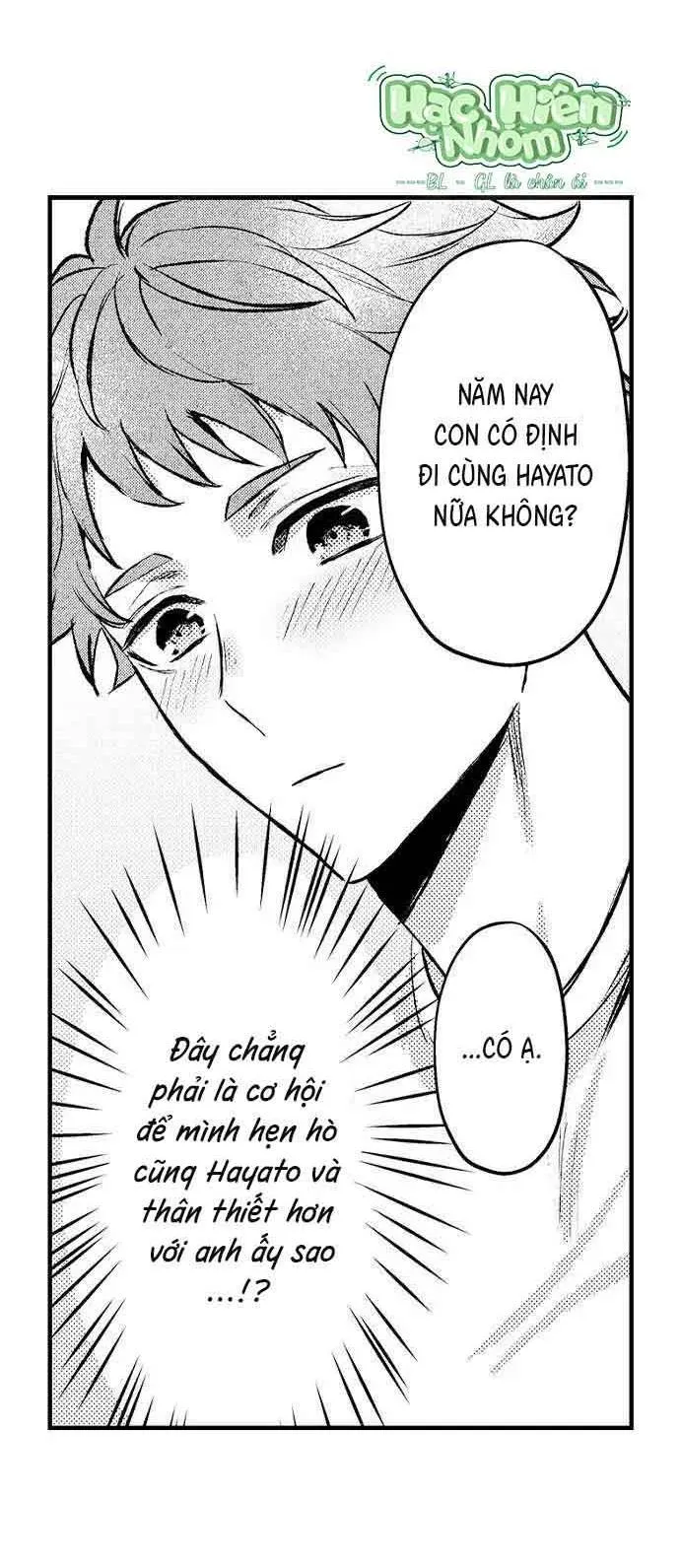 Tình yêu trong sáng của chàng trai bóng chày Chapter 6 Trang 26