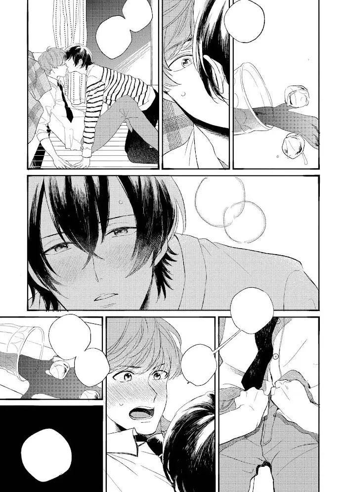 Tình Yêu Từ Phòng Đông Nam Chapter 4 Trang 3