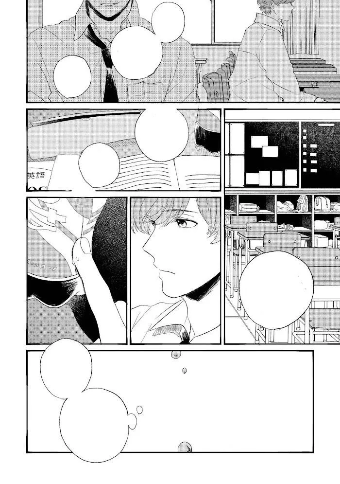 Tình Yêu Từ Phòng Đông Nam Chapter 4 Trang 8