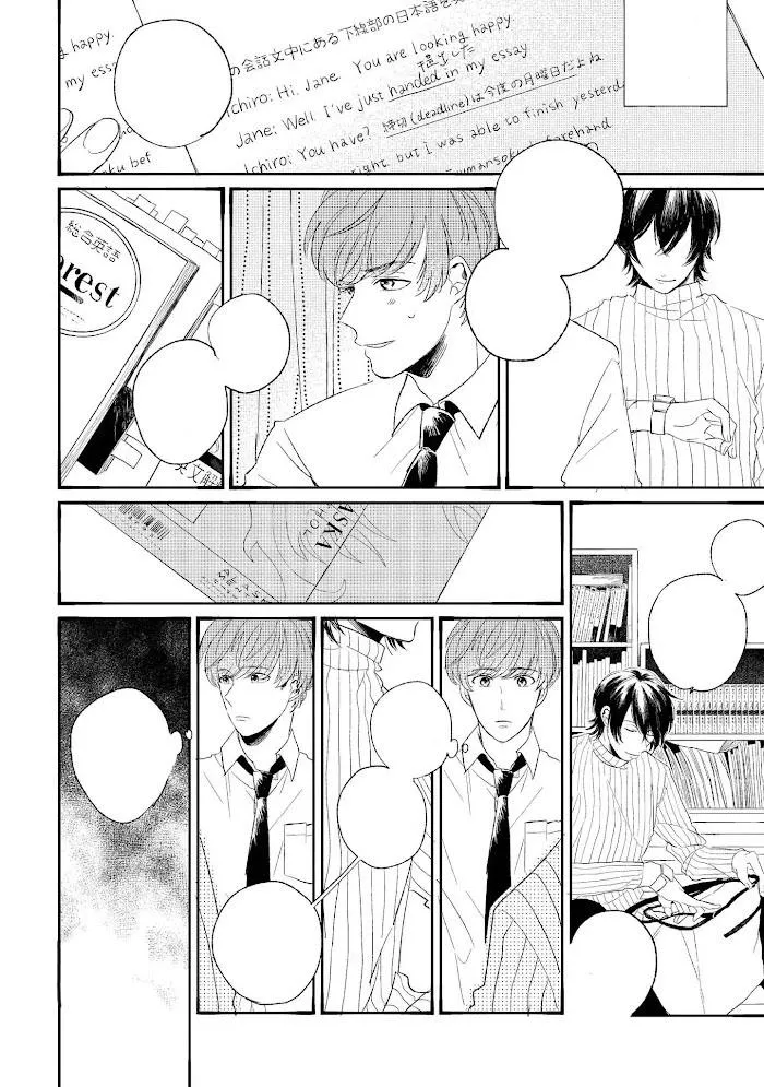 Tình Yêu Từ Phòng Đông Nam Chapter 4 Trang 12