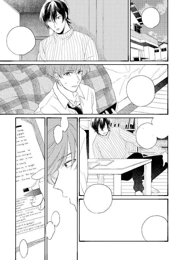 Tình Yêu Từ Phòng Đông Nam Chapter 4 Trang 13