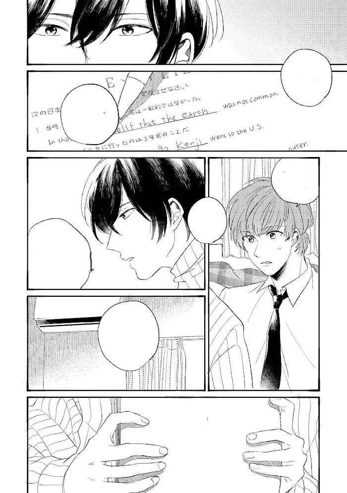 Tình Yêu Từ Phòng Đông Nam Chapter 4 Trang 14