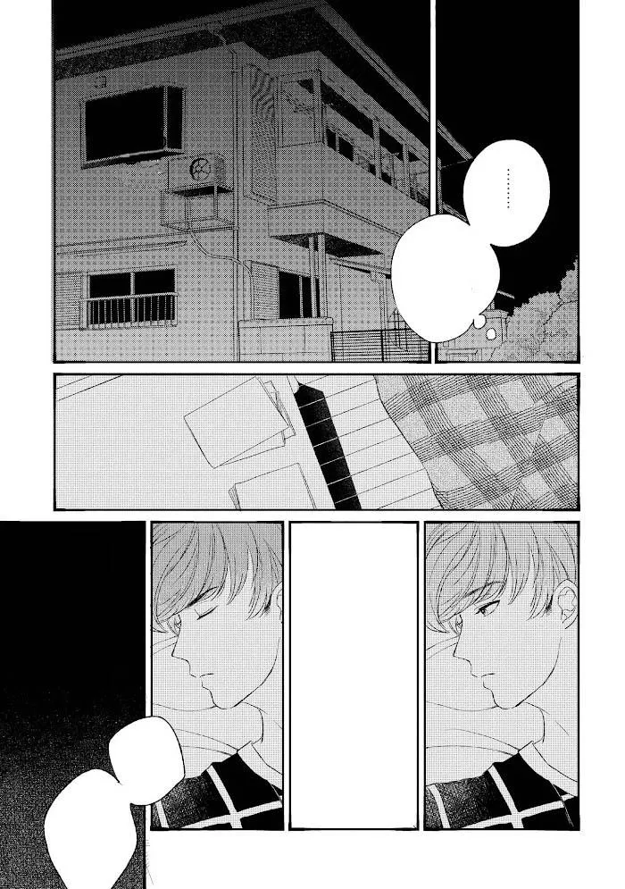 Tình Yêu Từ Phòng Đông Nam Chapter 4 Trang 17