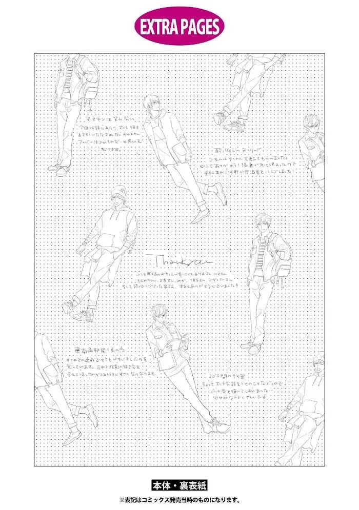 Tình Yêu Từ Phòng Đông Nam Chapter 6 Trang 23