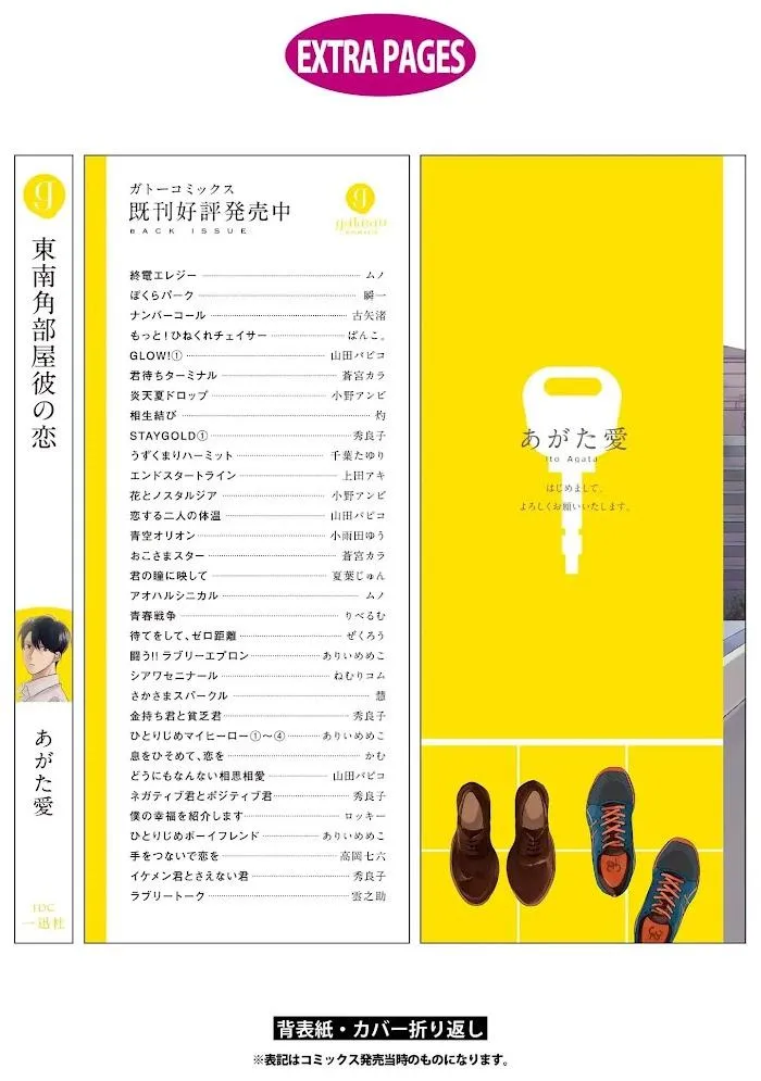 Tình Yêu Từ Phòng Đông Nam Chapter 6 Trang 24