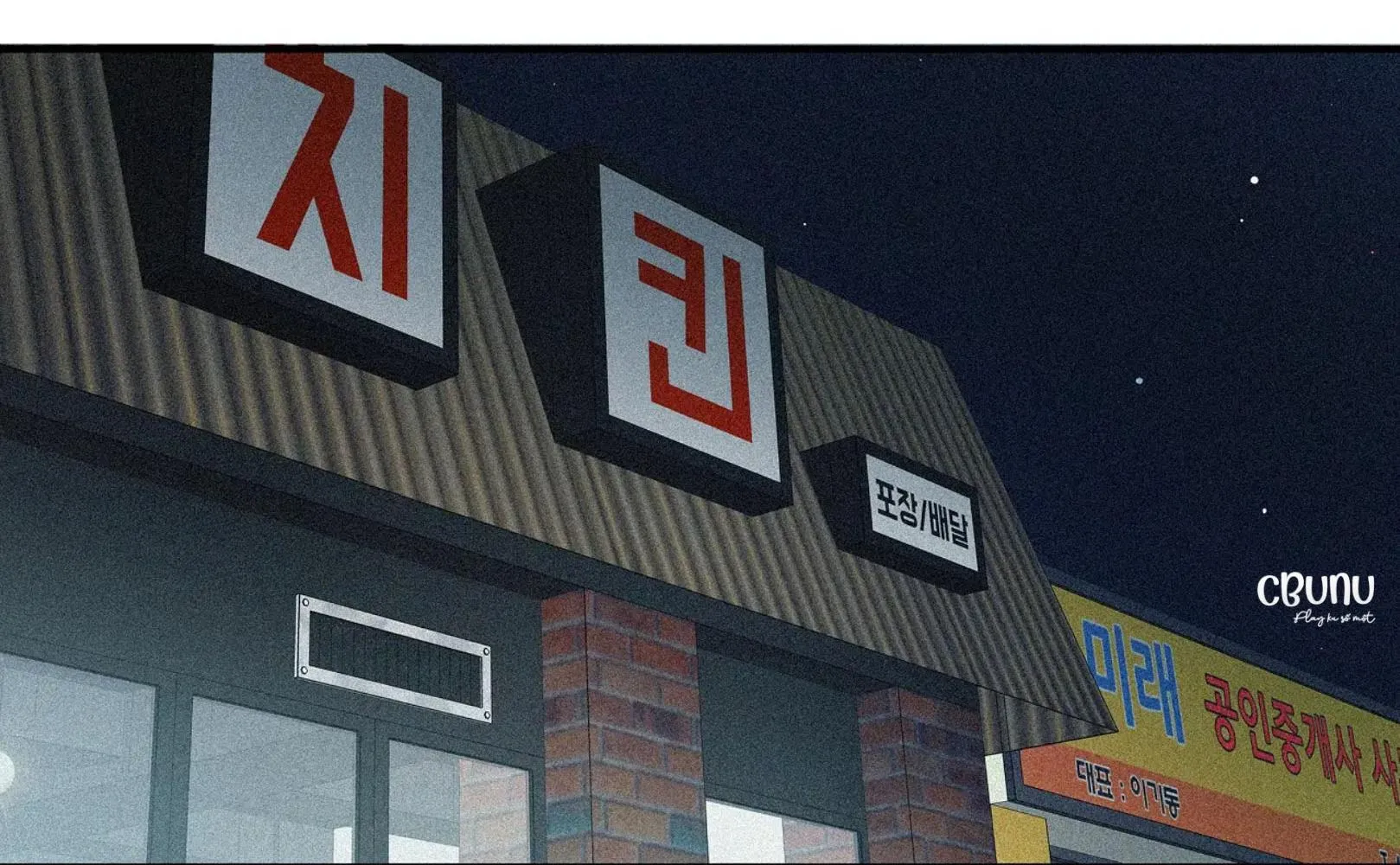 Tình yêu và danh vọng Chapter 31 Trang 44