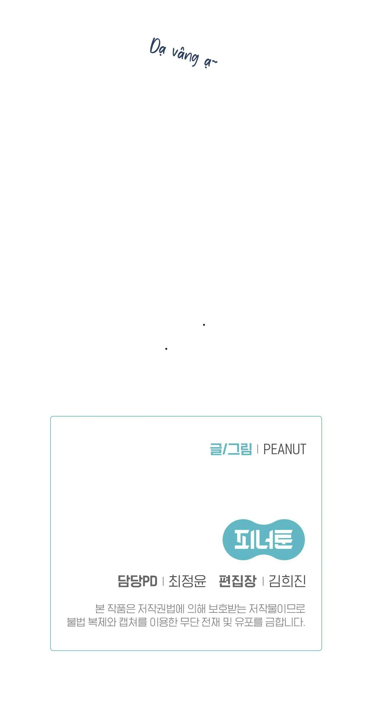 Tình yêu và danh vọng Chapter 52 Trang 42