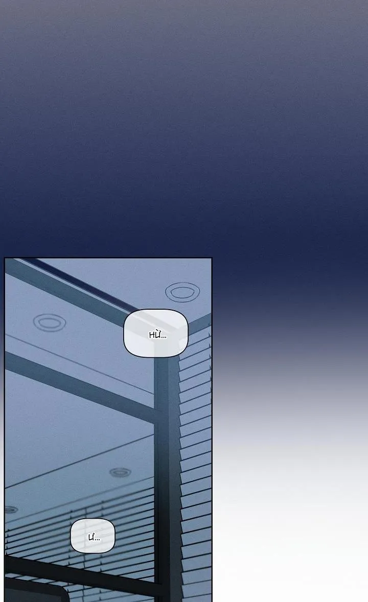 Tố Cáo Sếp Tôi Chapter 15 Trang 29