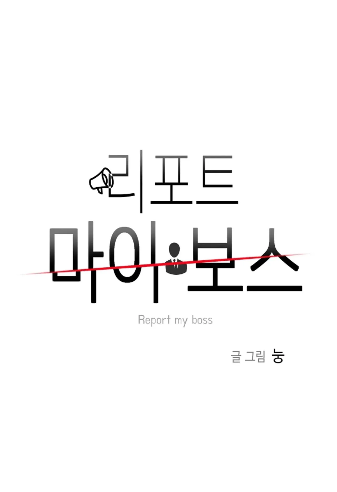 Tố Cáo Sếp Tôi Chapter 37 Trang 5