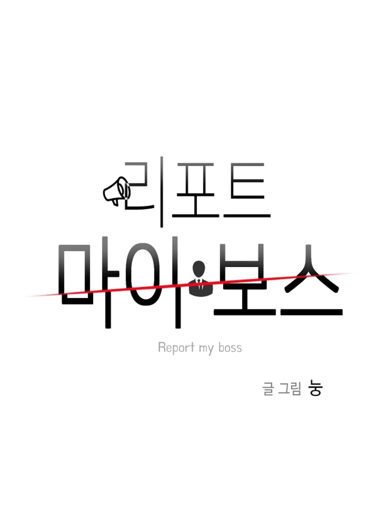 Tố Cáo Sếp Tôi Chapter 39 Trang 18