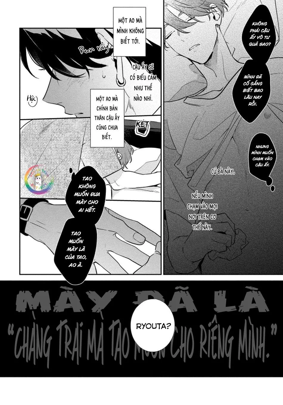 (END) Tớ Không Muốn Chỉ Là Bạn Thời Thơ Ấu Của Cậu Nữa! Chapter 5 Trang 15