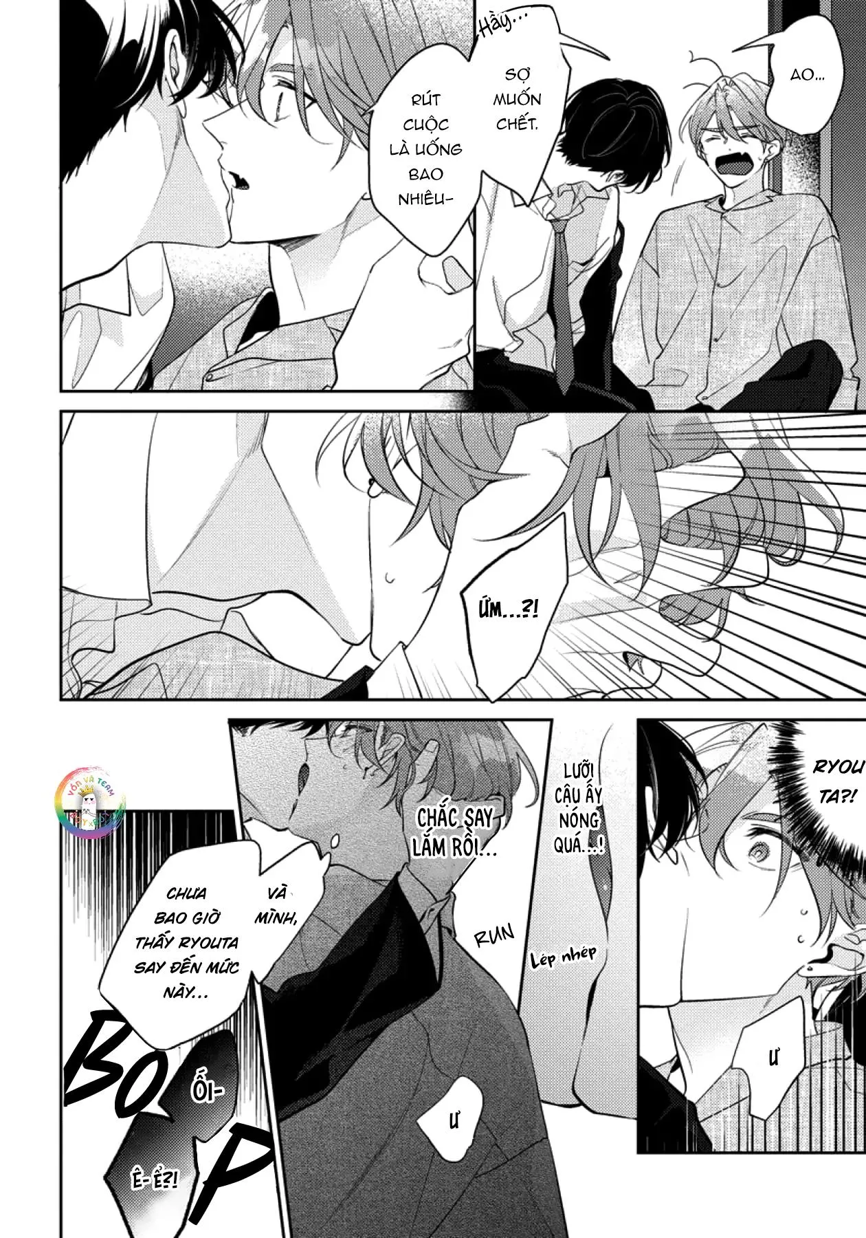 (END) Tớ Không Muốn Chỉ Là Bạn Thời Thơ Ấu Của Cậu Nữa! Chapter 9 Trang 13