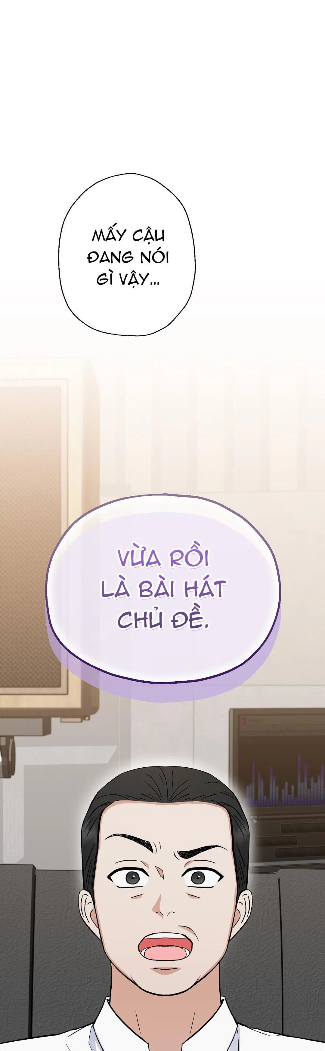 To The Fans, Not To Me Chapter 2 Trang 13